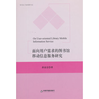 �D��(sh��)�^������ҕҰ��(sh��)ϵ�������Ñ�(h��)����ĈD��(sh��)�^�Ƅ�(d��ng)��Ϣ����(w��)�о������b��