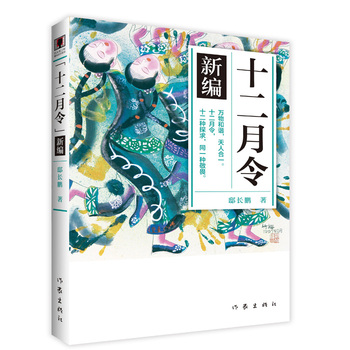 ʮ¾ Dİ棩 fC˺һʮʮN̽ͬһNη