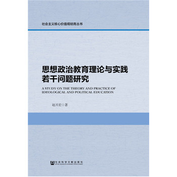 ˼�����ν�����Փ�c��(sh��)�`���Ɇ��}�о�