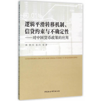 ߉݋ƽD(zhun)ƙC(j)Jsc_ԣЇ؛ߵđ(yng)