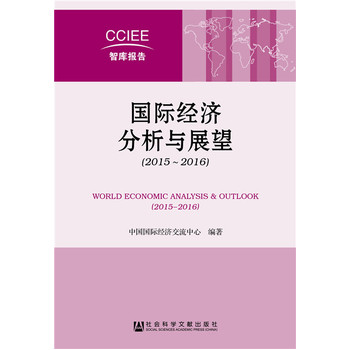 ���H��(j��ng)�������cչ����2015~2016��