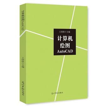 Ӌ(j��)��C(j��)�L�DAutoCAD