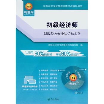 2015��(j��ng)��(j��)����ԇ ����(j��)��(j��ng)��(j��)��ؔ(c��i)�����Ռ��I(y��)֪�R(sh��)�c��(sh��)��(w��)