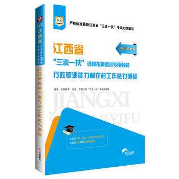 �A�D2016����ʡ����֧һ�����x����ļ��ԇ���ý̲ģ������I(y��)�������r(n��ng)�幤�������y(c��)�(y��n)