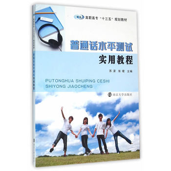 ߌʮ塱Ҏ(gu)̲/ͨԒˮƽy(c)ԇ(sh)ý̳