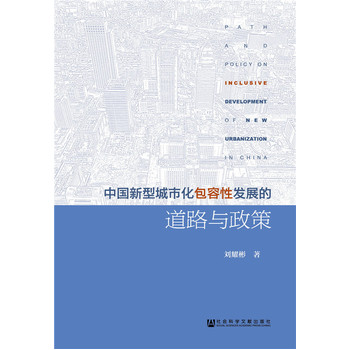 �Ї�(gu��)���ͳ��л������԰l(f��)չ�ĵ�·�c����