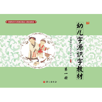 ȫ׃@(sh)(yn)̲ġ׃ԴRֽ̲ĵһ