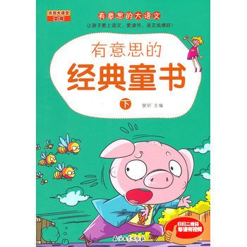 ˼Ľ(jng)ͯ£vČW(xu)׌ӐیW(xu)ZӐیW(xu)ZxZĳɿ(j)һһ߶Sav⎧ؼ