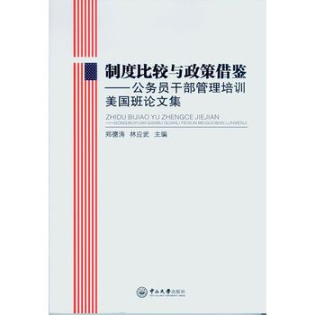 �ƶȱ��^�c���߽��b������(w��)�T�ɲ�������Ӗ(x��n)������Փ�ļ�