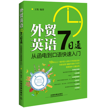 ���QӢ�Z7��ͨ���ĺ�늵����Z�������T