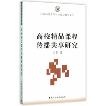 ��У��Ʒ�n�̂��������о�