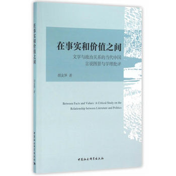 (sh)̓r(ji)ֵ֮gČW(xu)cP(gun)ϵĮ(dng)ЇfDcW(xu)u