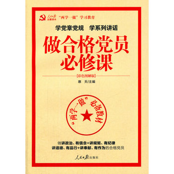 W(xu)hhҎ(gu) W(xu)ϵvԒ(hu) ϸhTnɫD棩