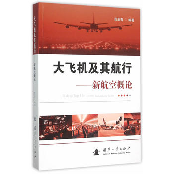 ���w�C(j��)���亽��