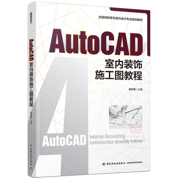 AutoCAD҃(ni)bʩD̳̣ȫߌ҃(ni)O(sh)ӋҎ(gu)̲ģ