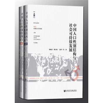 �Ї��˿��Ԅe�Y(ji��)��(g��u)�c����ɳ��m(x��)�l(f��)չ��ȫ�Ƀԣ�