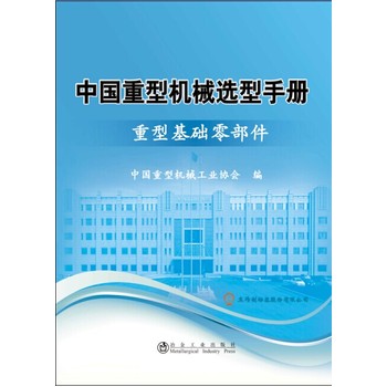 �Ї����͙Cе�x���փԡ����ͻ��A(ch��)�㲿��