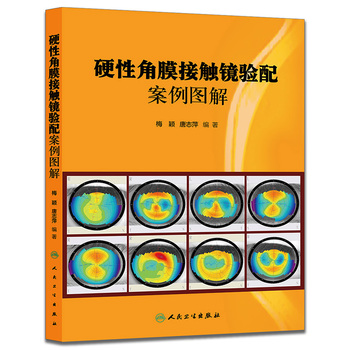 Ӳ�Խ�Ĥ���|�R��䰸���D��