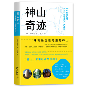 ��ɽ���E : һ��(g��)ƫ�h(yu��n)ɽ��׃���Gɫ��ȵĹ���