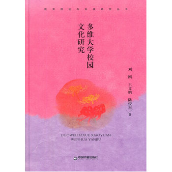 ������Փ�c��(sh��)�`�о�����(sh��)����S��W(xu��)У�@�Ļ��о�