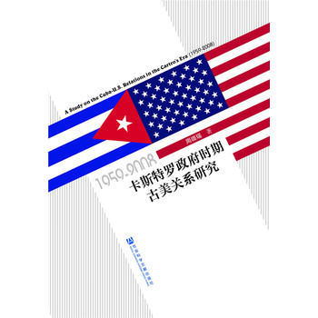 ��˹���_�����r(sh��)�ڹ����P(gu��n)ϵ�о���1959-2008��