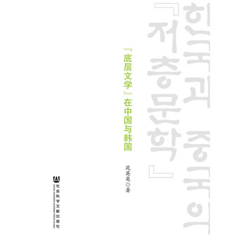 ���׌��ČW(xu��)�����Ї�(gu��)�c�n��(gu��)