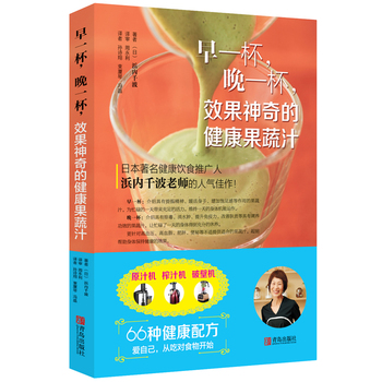 ��һ������һ����Ч������Ľ�������֭