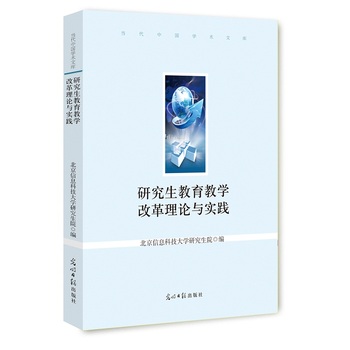 �о��������̌W(xu��)�ĸ���Փ�c���`