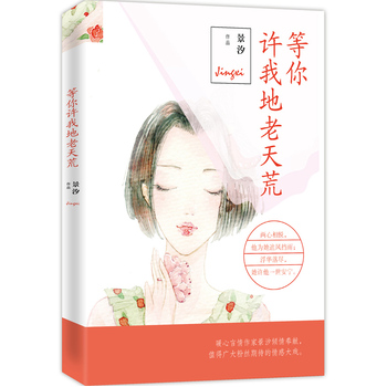 Sҵģֵڴഺд^ĉ]֮ߝ|(zh)ഺˡ