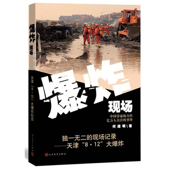 ��ը�F(xi��n)�� ���8��12����ը�o��