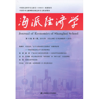 ɽ(jng)(j)W(xu)131ڣ2015꣺49ڣ