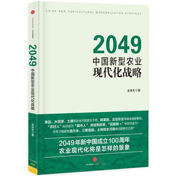 2049���Ї�(gu��)�����r(n��ng)�I(y��)�F(xi��n)������(zh��n)��