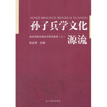 �O�ӱ��W(xu��)�Ļ�Դ��:�I�݌W(xu��)Ժ�W(xu��)��(b��o)�O���о�����.3