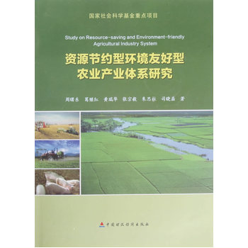 YԴ(ji)sͭh(hun)Ѻr(nng)I(y)a(chn)I(y)wϵоƌW(xu)cĿ