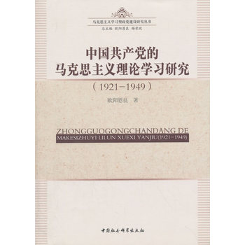 Їa(chn)hR˼xՓW(xu)(x)о1921-1949