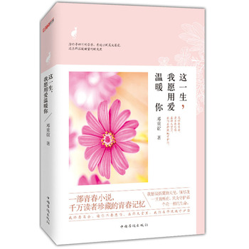 @һ ԸÐۜů: һഺСfǧfxصഺӛСʽɫĬnʽˇμʽ飬ϛ]˱Ҫ