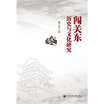 �J�P(gu��n)�|�vʷ�c�Ļ��о�