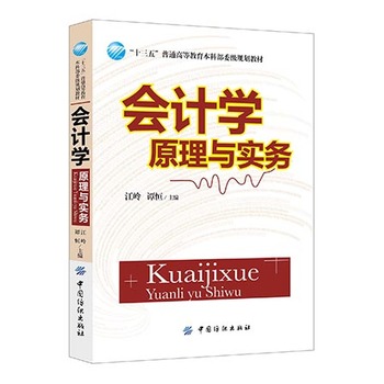 Ӌ(j)W(xu)ԭc(sh)(w)