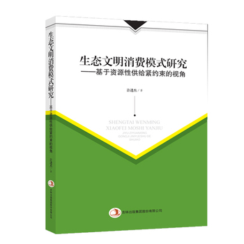 ���B(t��i)�������Mģʽ�о��������YԴ�Թ��o�o�s����ҕ��