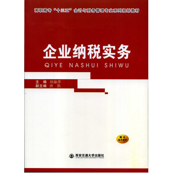 I(y){(sh)(w)ߌʮ塱(hu)Ӌ(j)cؔ(ci)(w)팣I(y)ϵҎ(gu)̲ģ