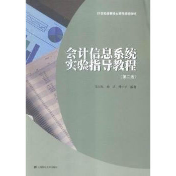 ӋϢϵy(tng)ָ̳̣ڶ棩