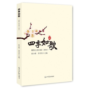 �ļ����:ý�w�ϵ�UIBE:2014