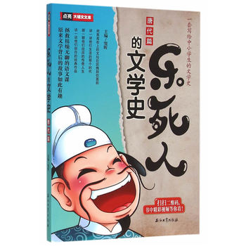 ��(l��)���˵��ČW(xu��)ʷ�ƴ�ƪ