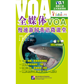 ȫý�wVOA������?d��ng)��Z΢�n��