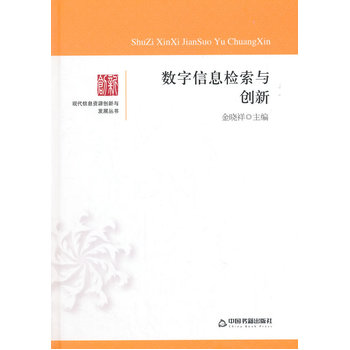 �F(xi��n)����Ϣ�YԴ��(chu��ng)���c�l(f��)չ����(sh��)����(sh��)����Ϣ�z���c��(chu��ng)��