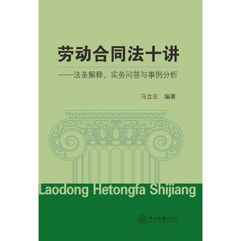 �ڄӺ�ͬ��ʮ�v�����l�������(sh��)��(w��)�����c��������