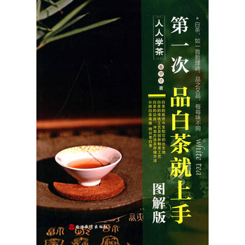 ��һ��Ʒ�ײ�����֣��D��棩���������Ӌ�����l(f��)�����f�ײ�