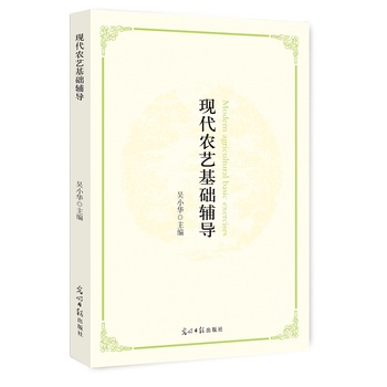 F(xin)r(nng)ˇA(ch)o(do)