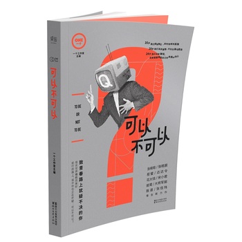 һ8Բԣl(wi)ҕϡ¡]n״εثIYഺ·ϪqԥQ㣩