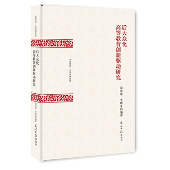 ��󱊻��ߵȽ�����(chu��ng)���(q��)���о�